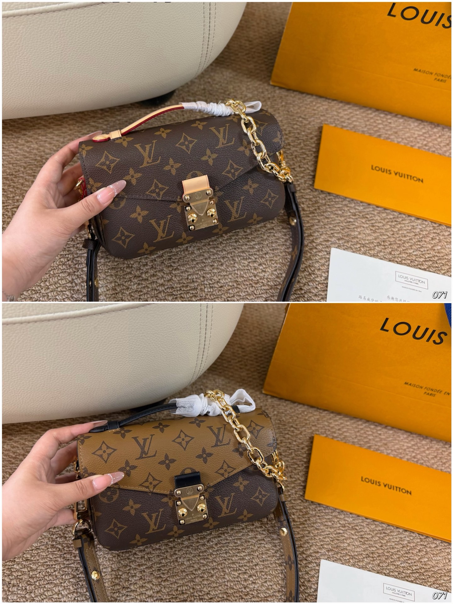 Louis Vuitton LV Monogram Canvas Crossbody Carry Shipping Box Included